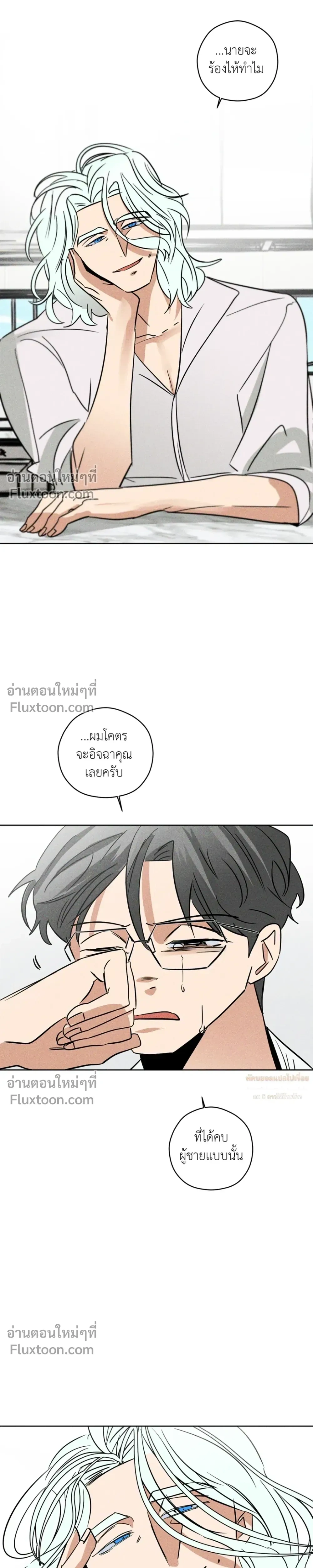 หน้าที่ 25