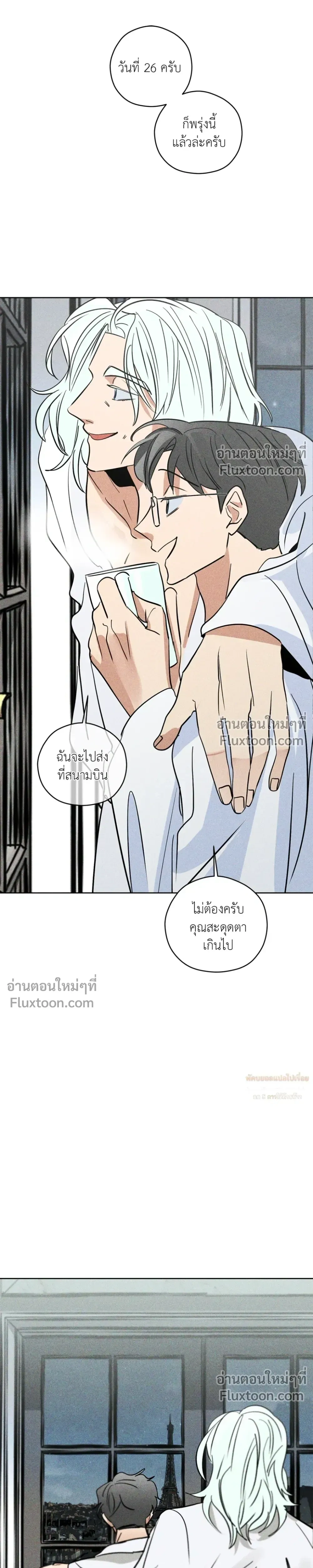 หน้าที่ 28