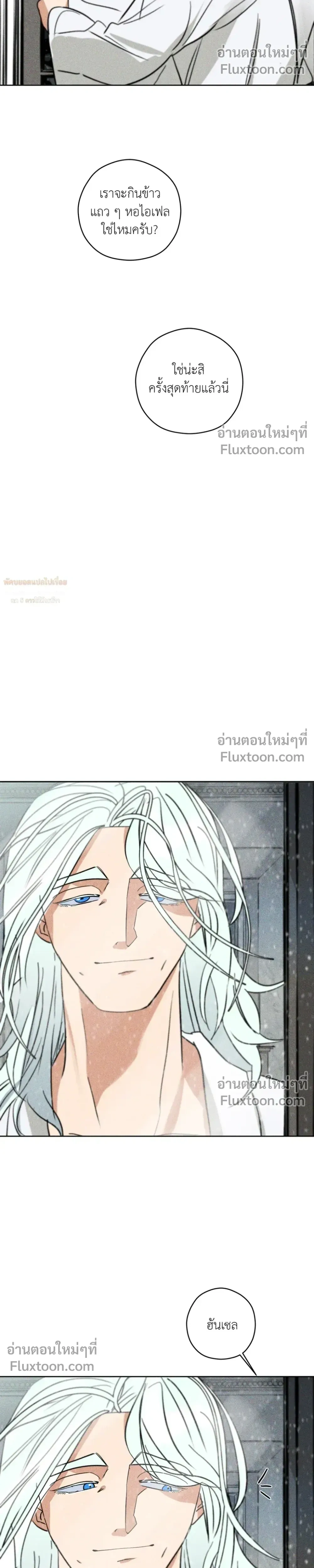 หน้าที่ 29