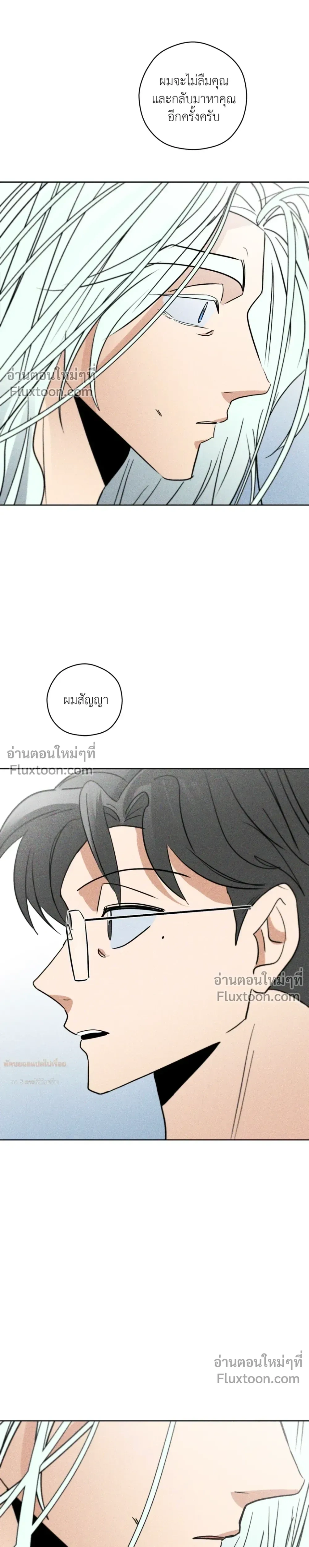 หน้าที่ 31