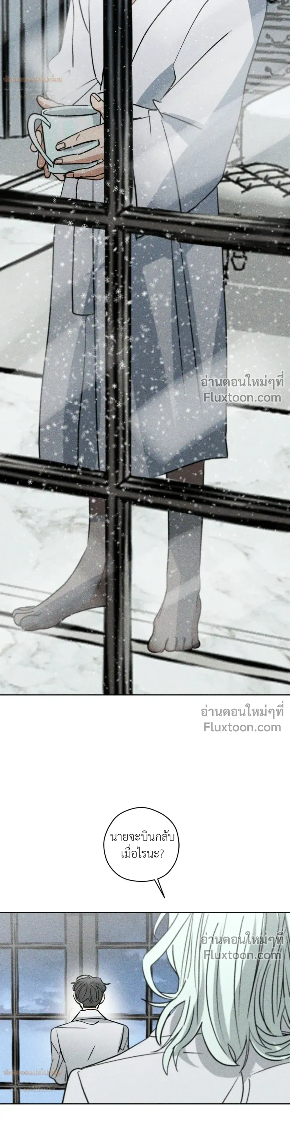 หน้าที่ 27