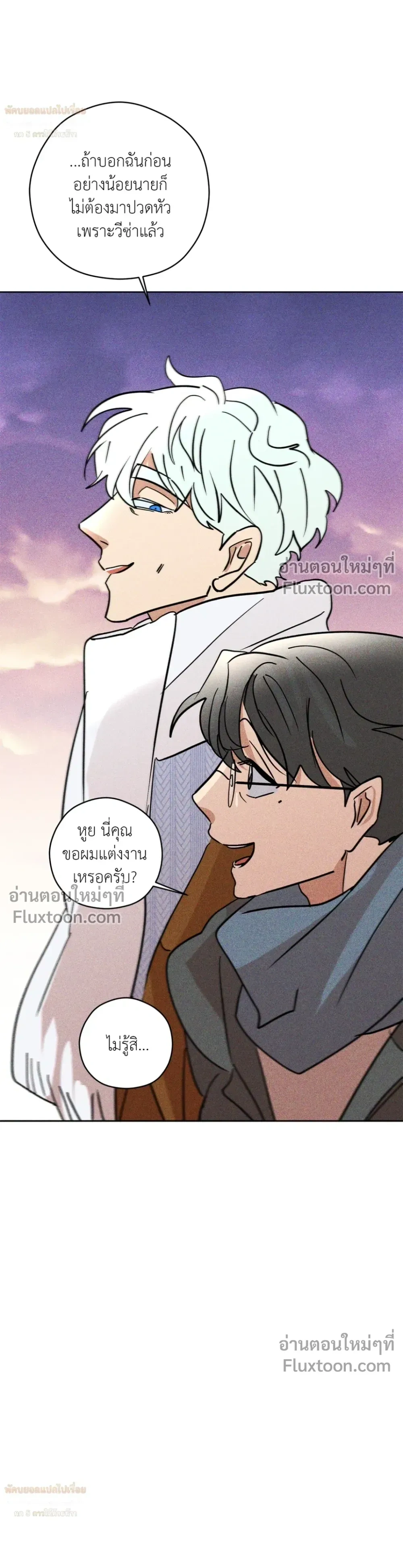 หน้าที่ 33