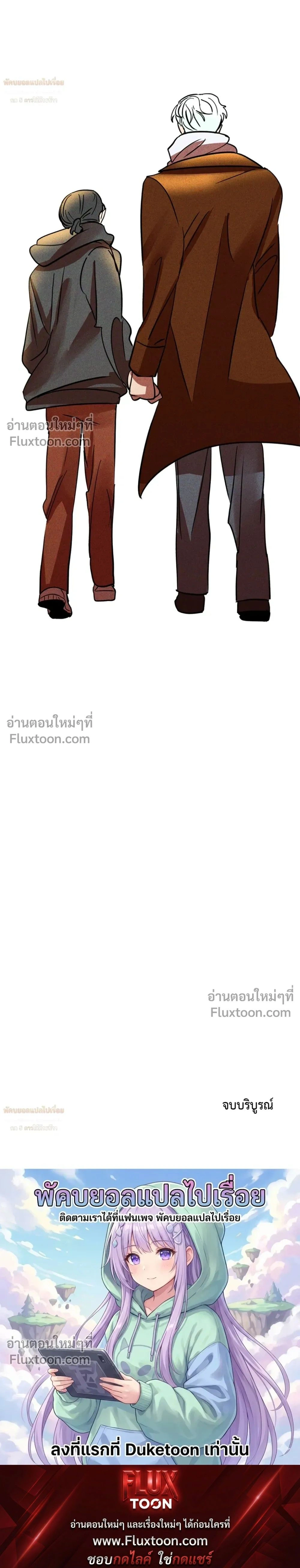 หน้าที่ 36