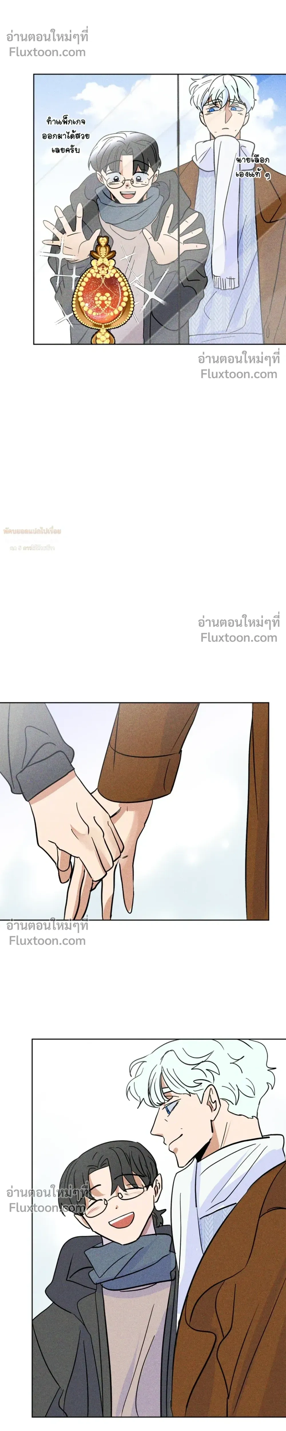 หน้าที่ 20