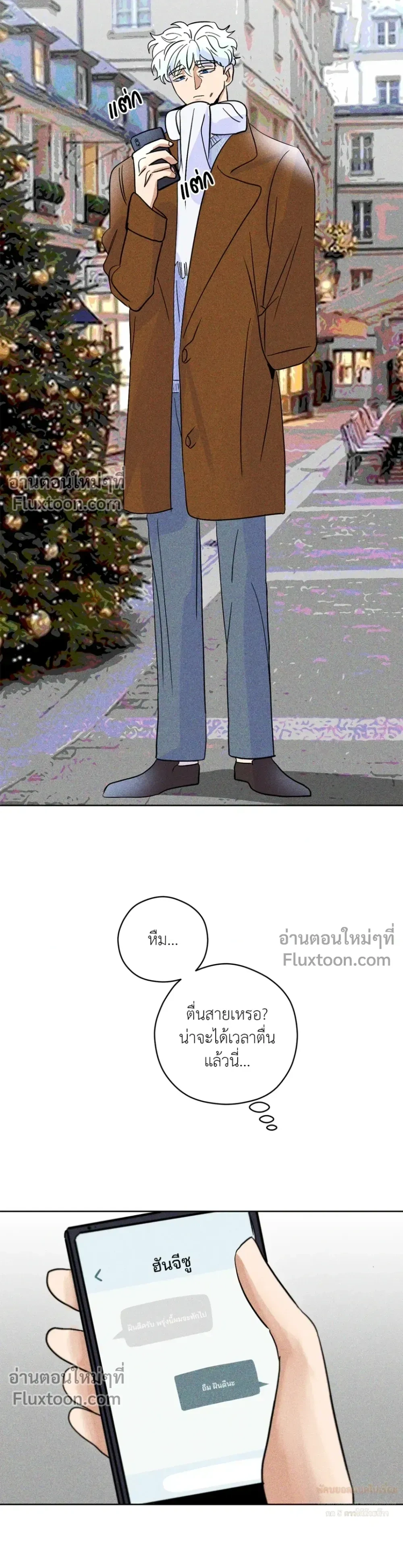 หน้าที่ 12