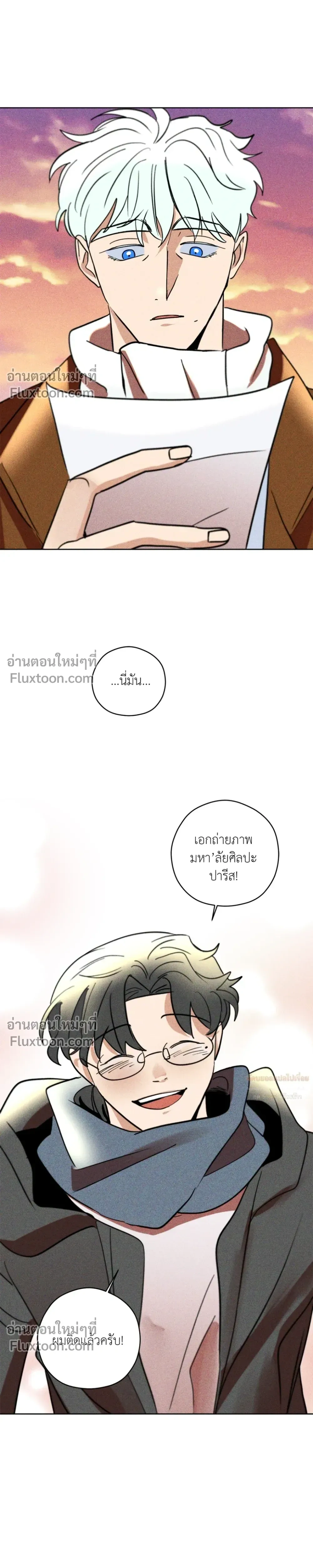 หน้าที่ 25