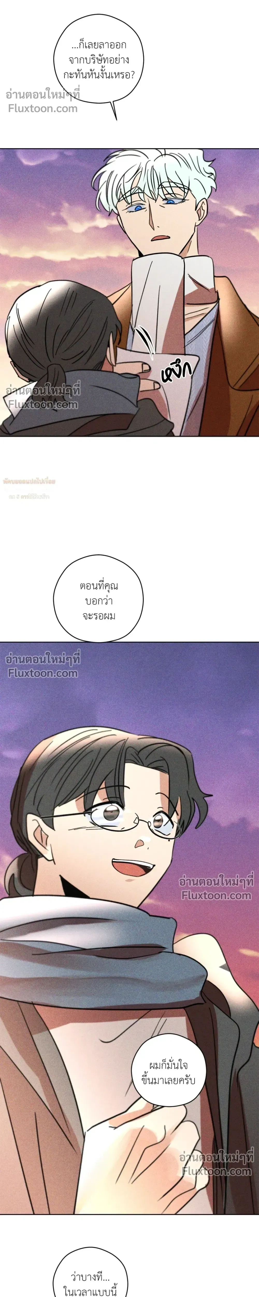 หน้าที่ 26