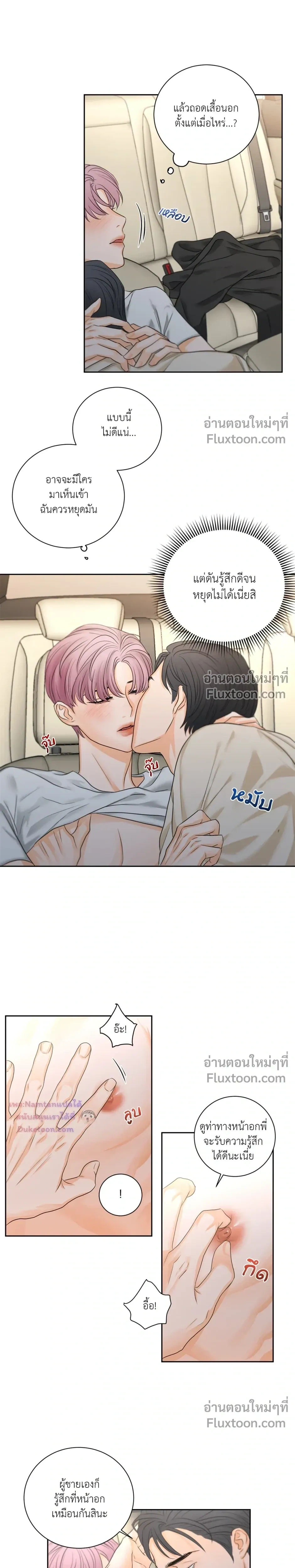 หน้าที่ 13