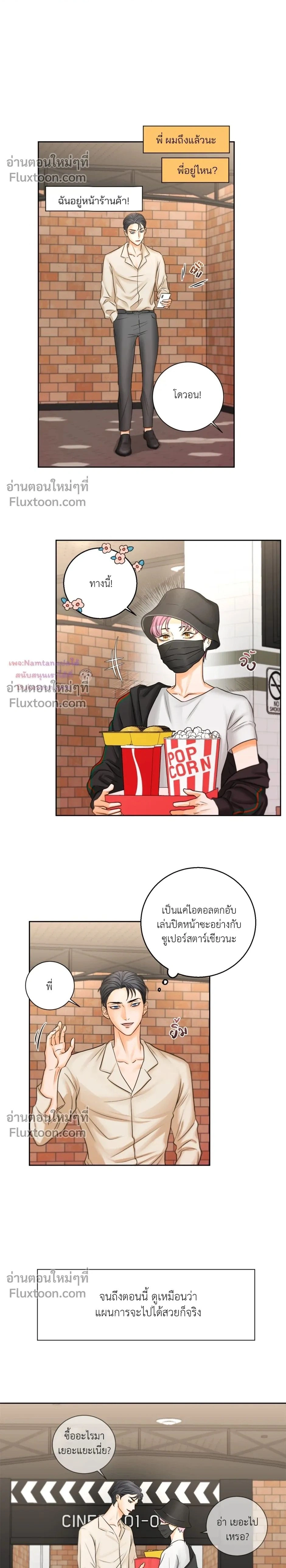หน้าที่ 2