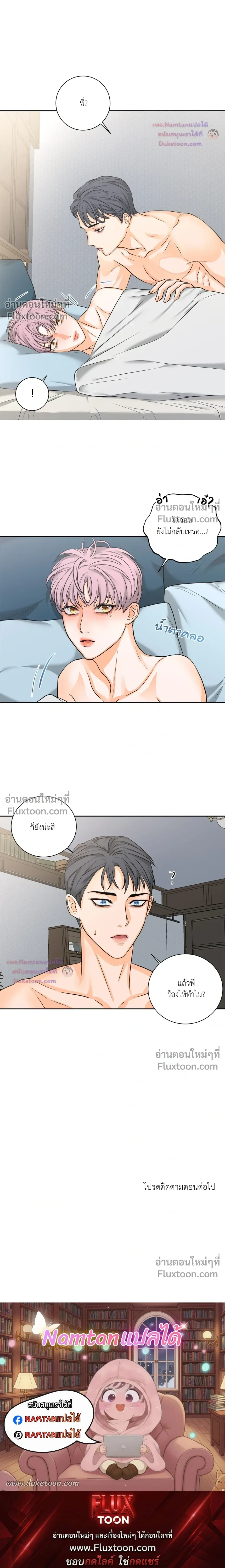 หน้าที่ 15