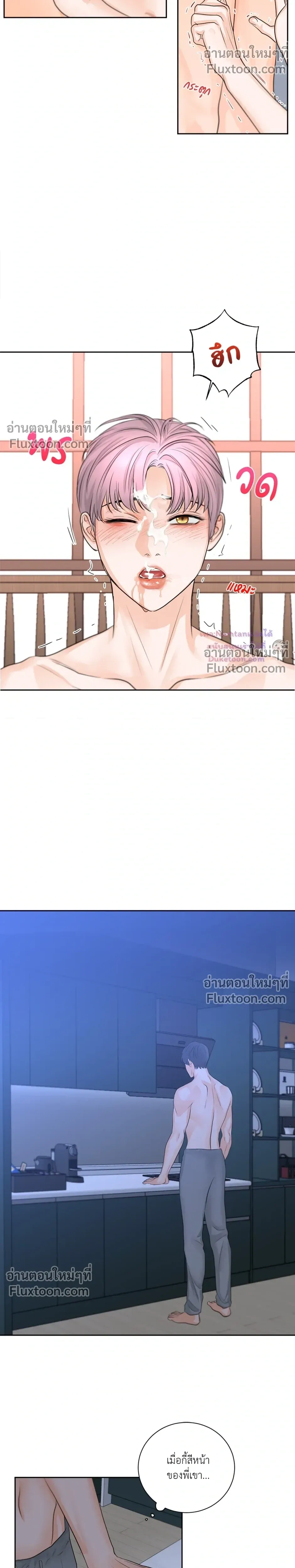 หน้าที่ 14