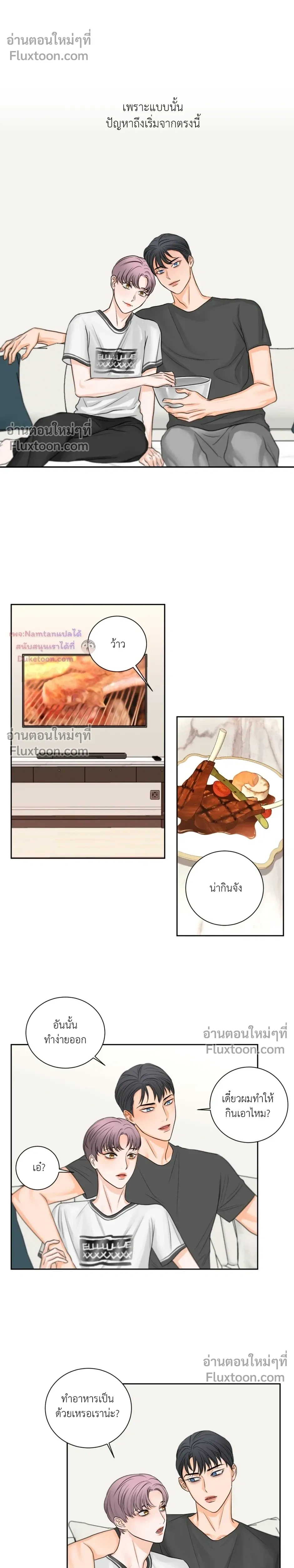 หน้าที่ 5