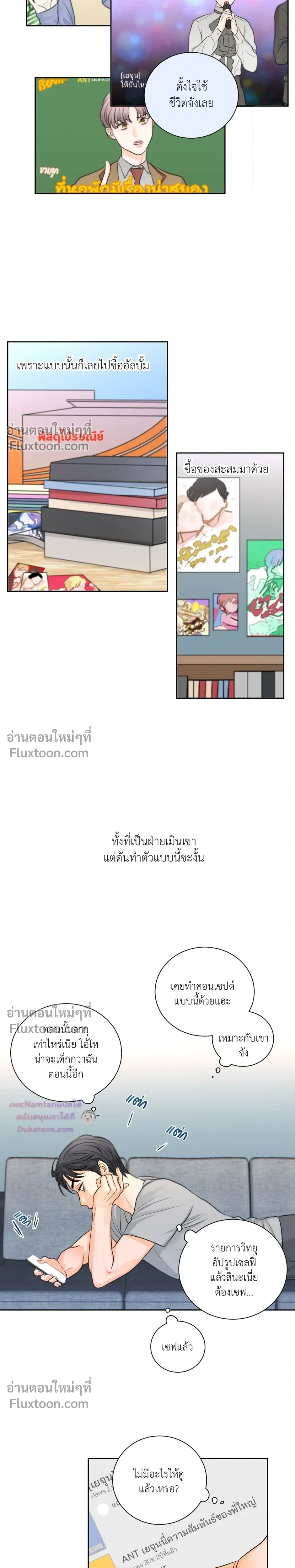หน้าที่ 7