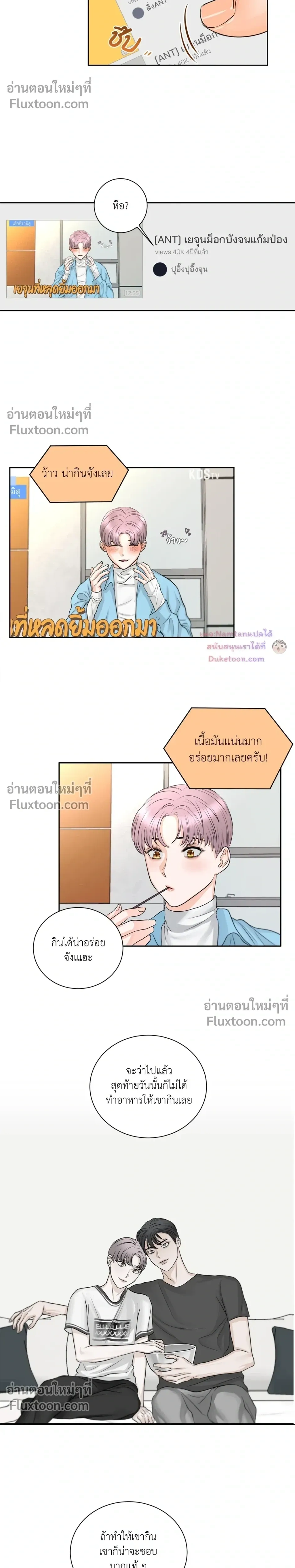 หน้าที่ 8
