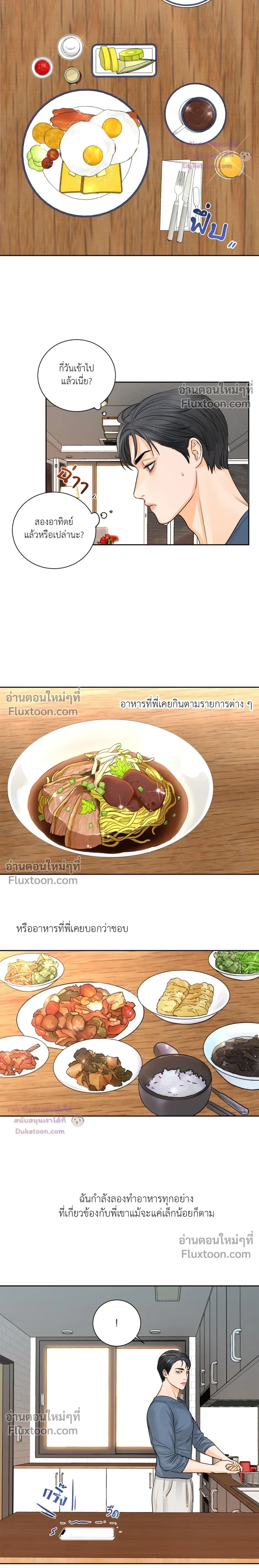 หน้าที่ 12