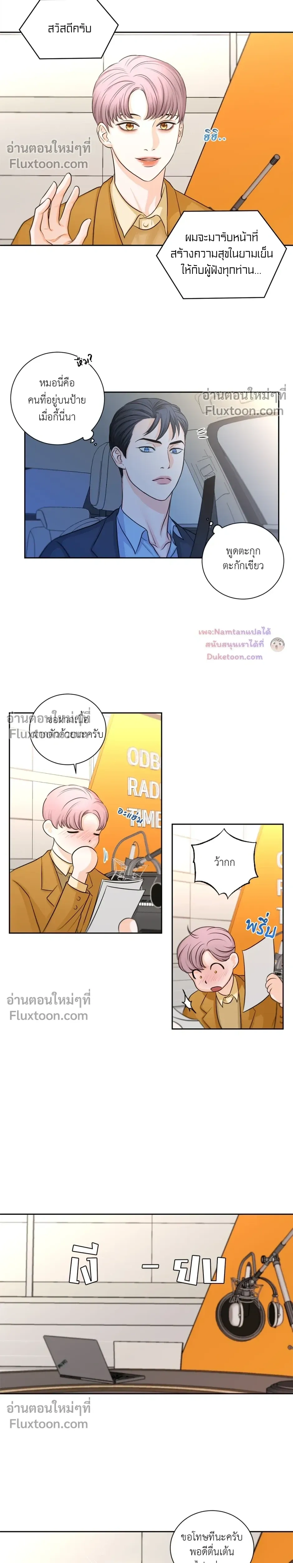 หน้าที่ 8