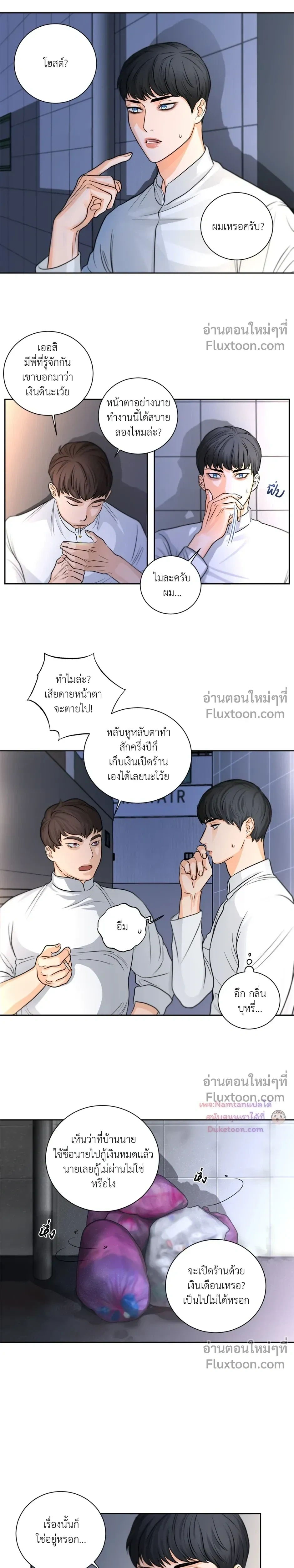 หน้าที่ 4