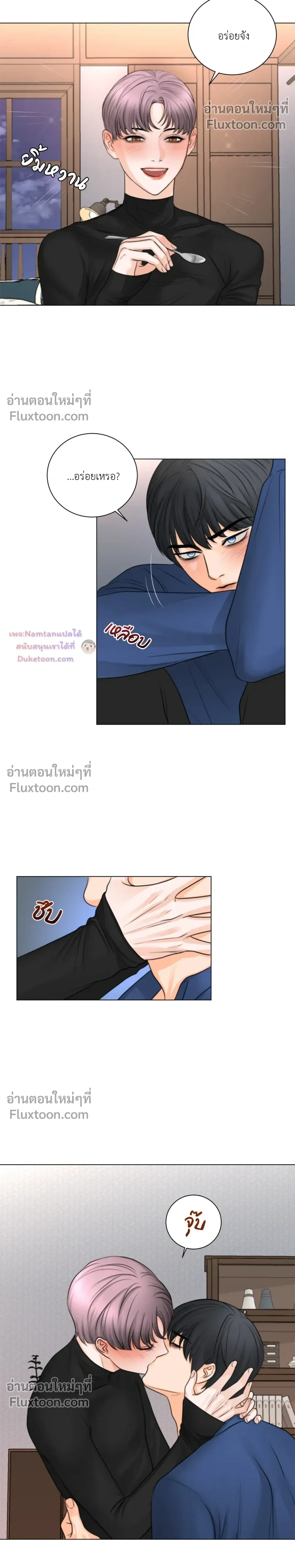 หน้าที่ 17