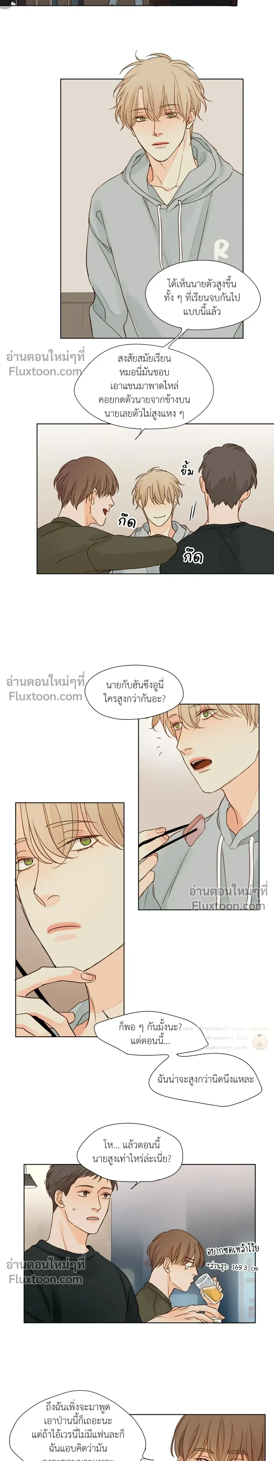 หน้าที่ 10