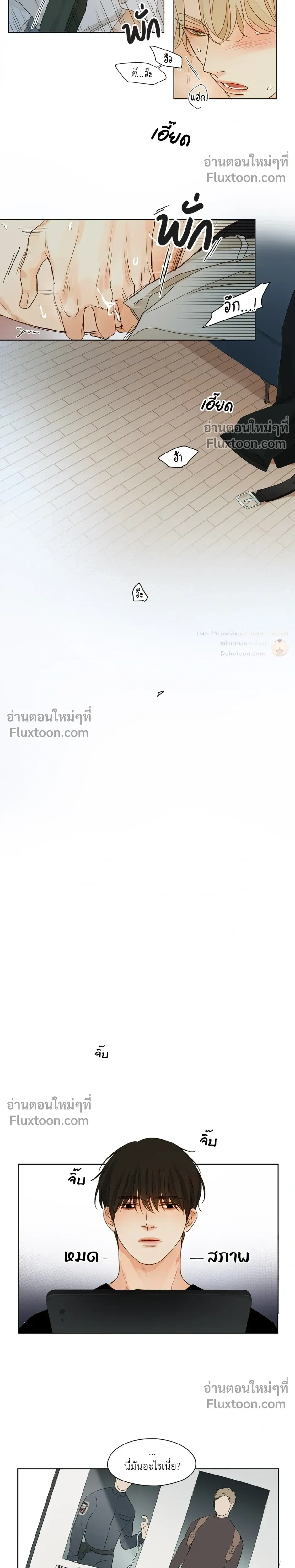 หน้าที่ 14