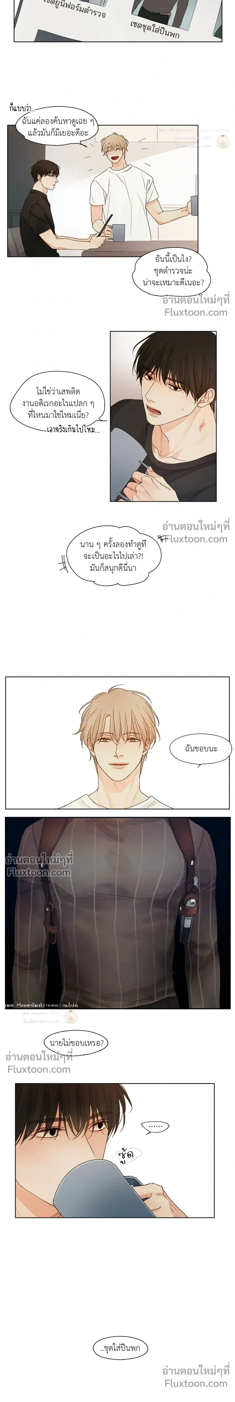 หน้าที่ 15