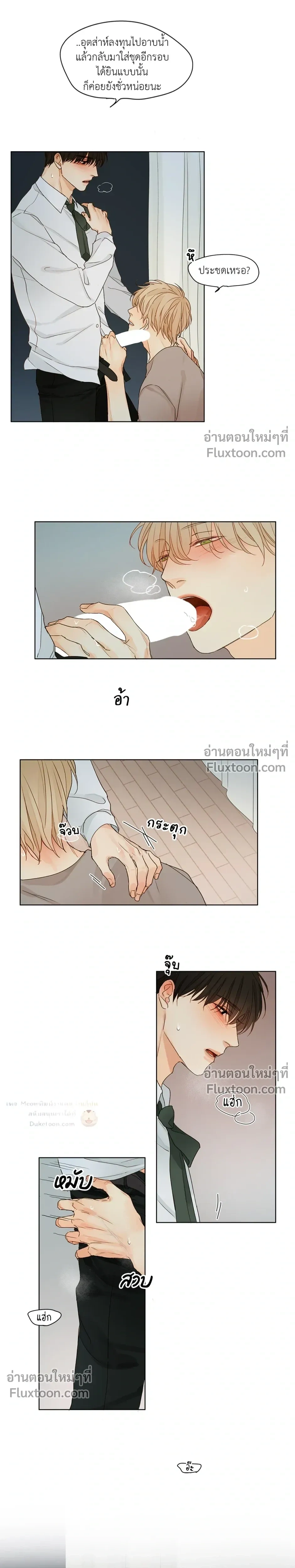 หน้าที่ 10