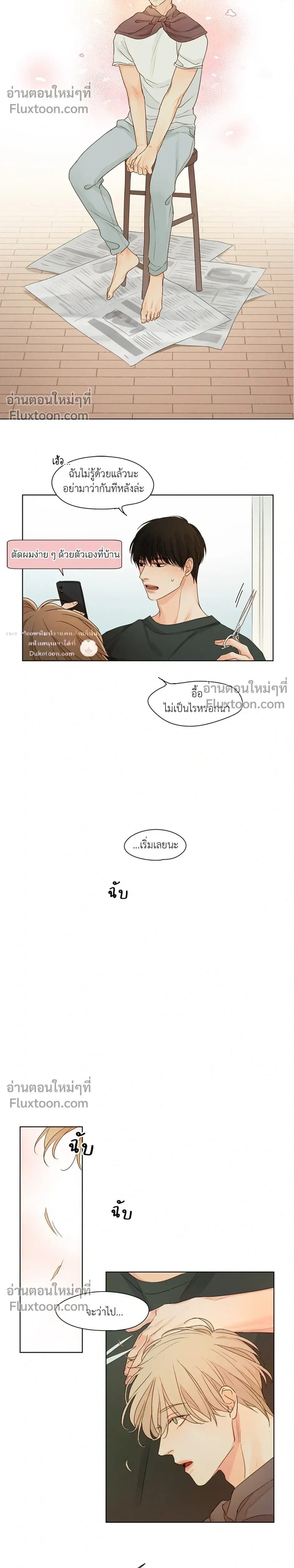 หน้าที่ 8