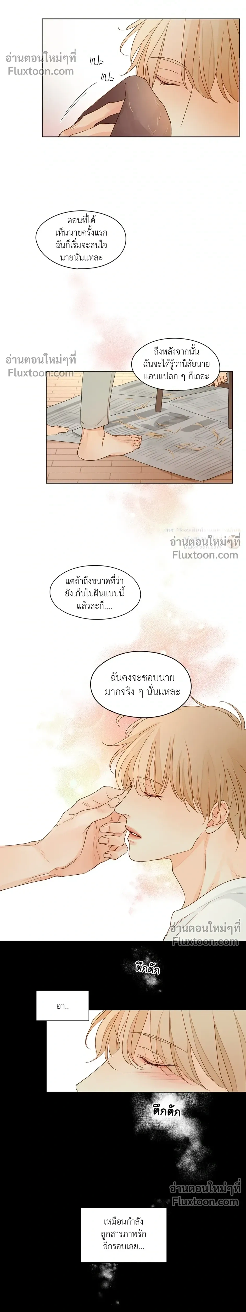 หน้าที่ 11
