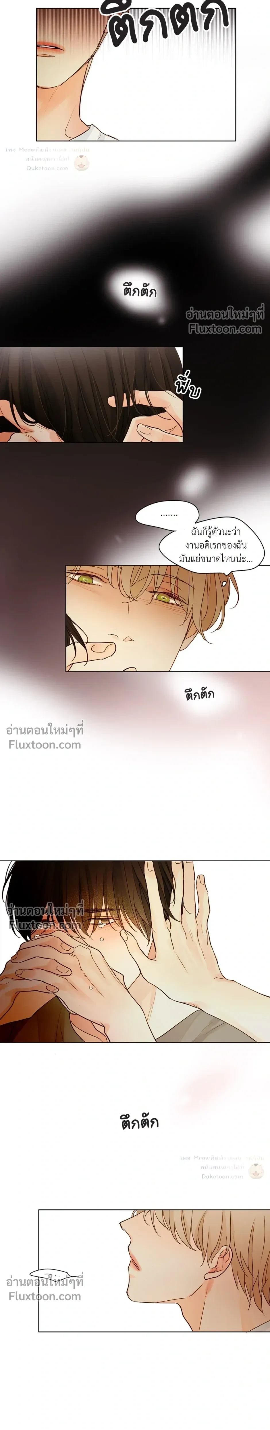 หน้าที่ 6