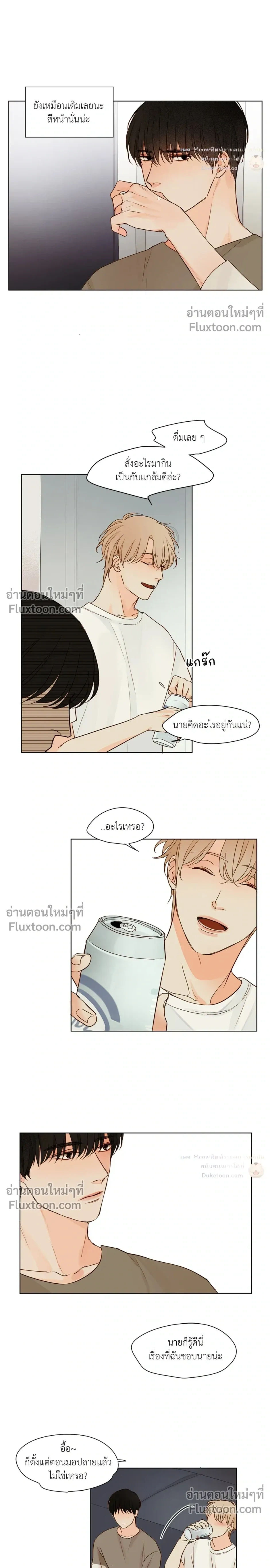 หน้าที่ 3