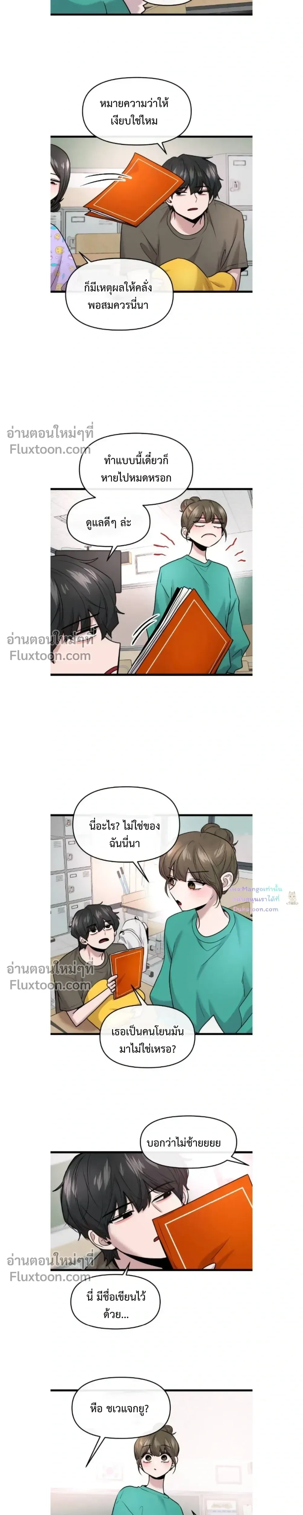 หน้าที่ 13