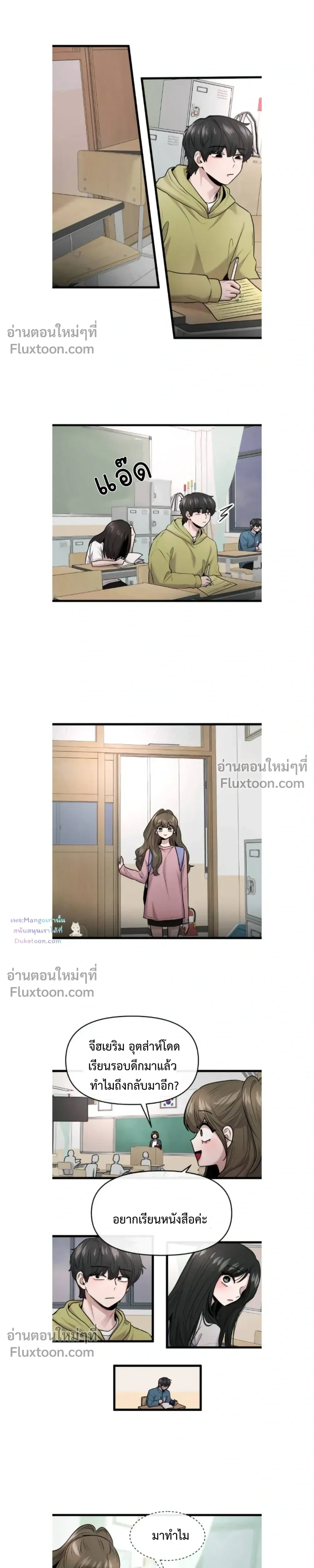หน้าที่ 14