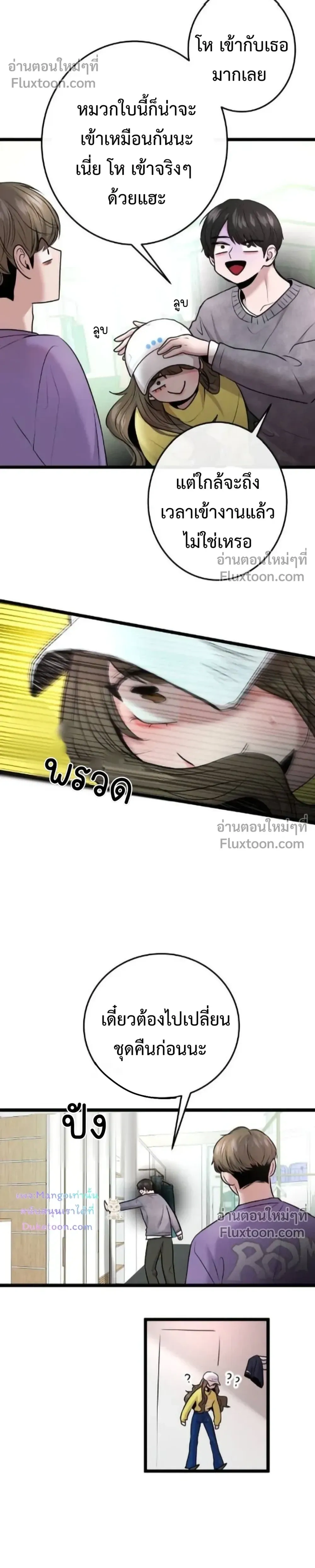 หน้าที่ 24