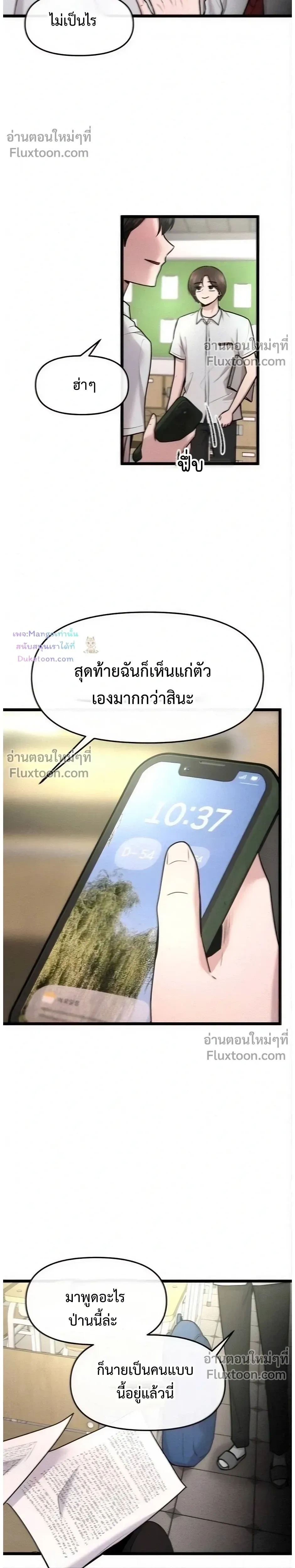 หน้าที่ 8