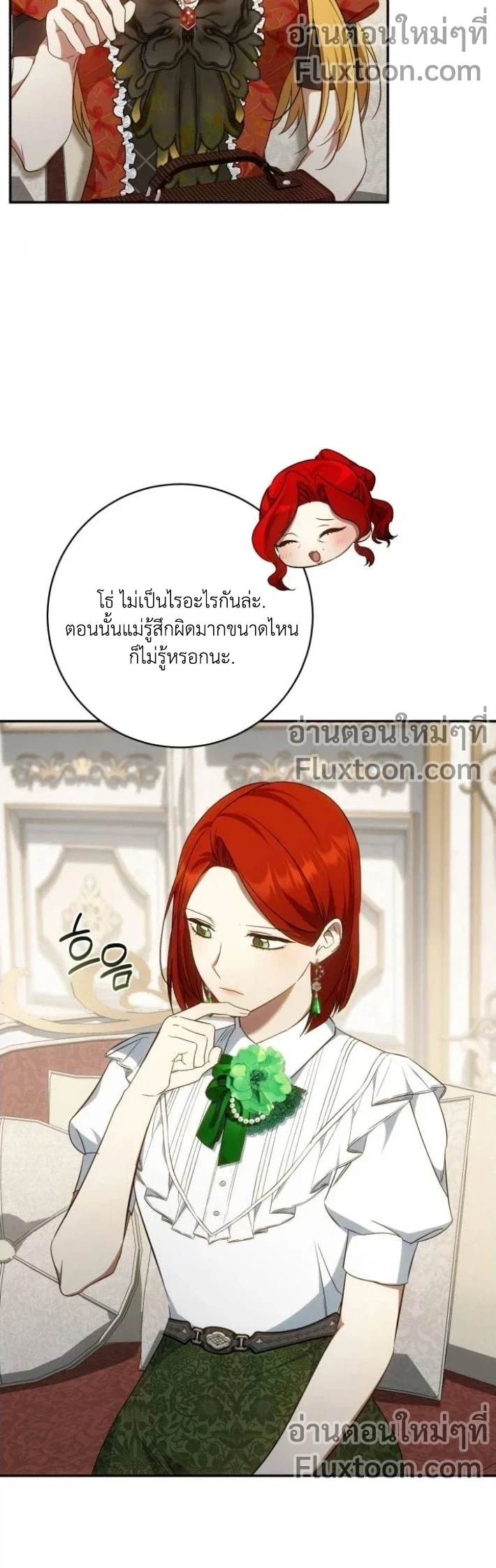 หน้าที่ 13