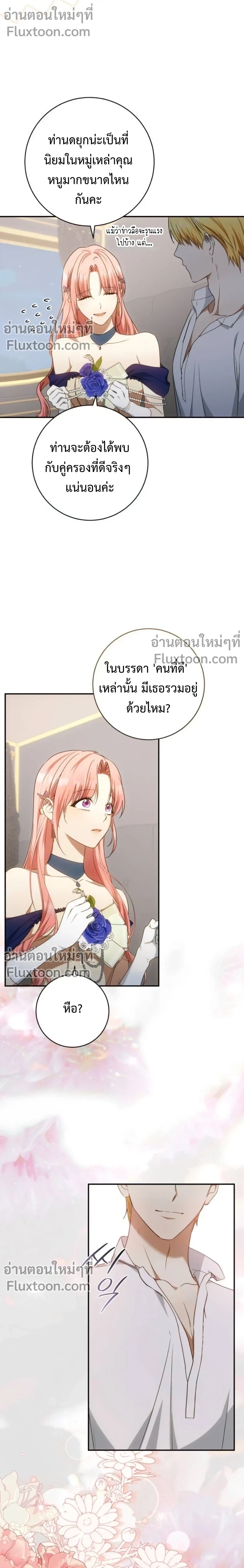 หน้าที่ 17