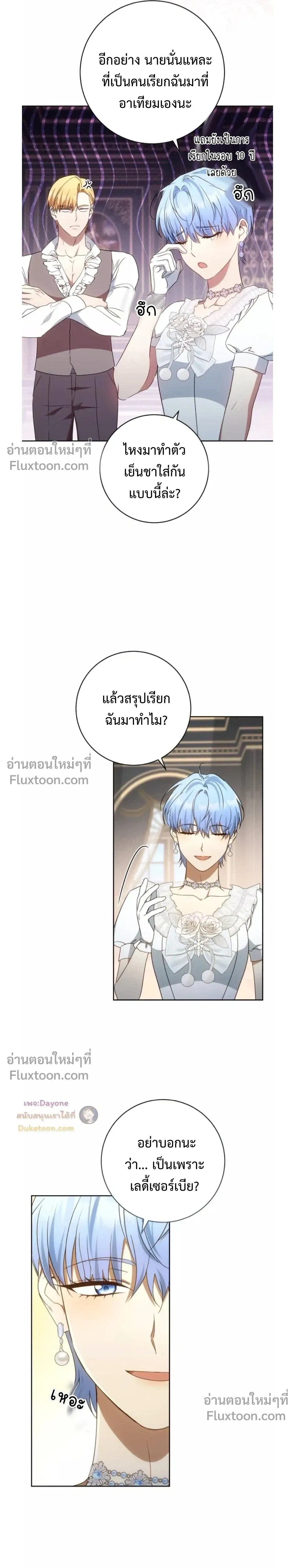 หน้าที่ 17