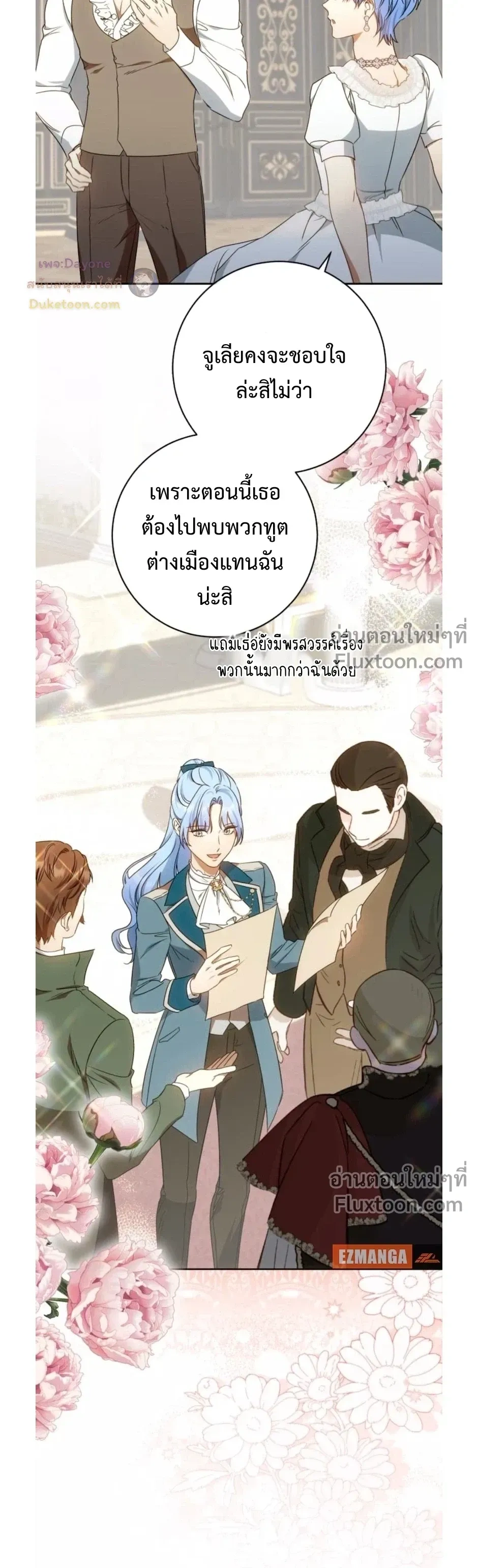 หน้าที่ 16