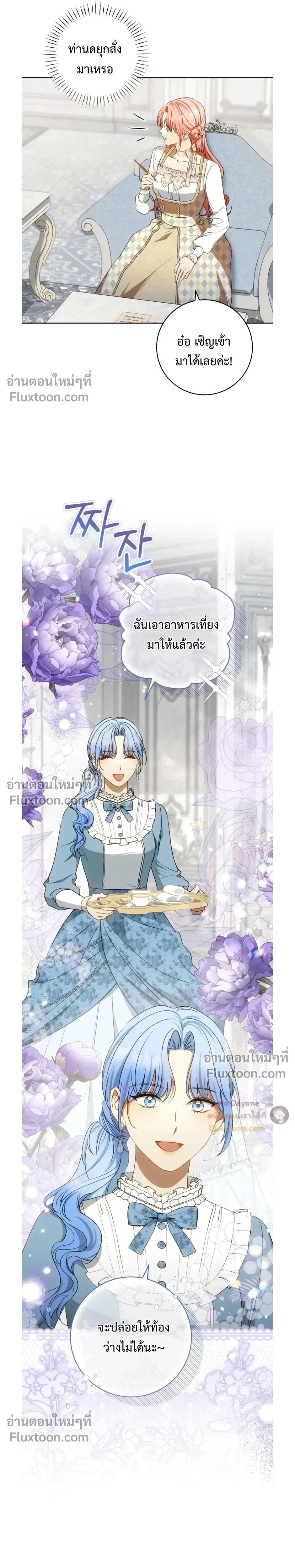 หน้าที่ 3