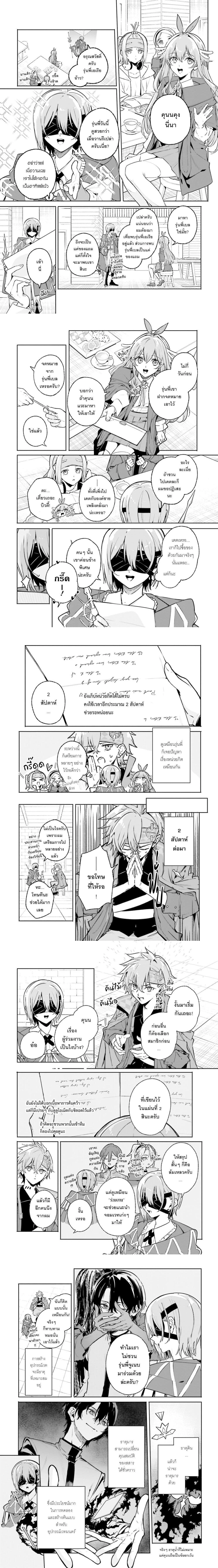 หน้าที่ 6