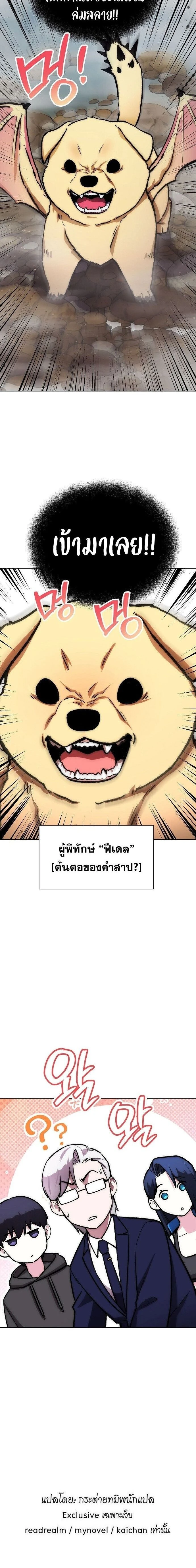 หน้าที่ 22