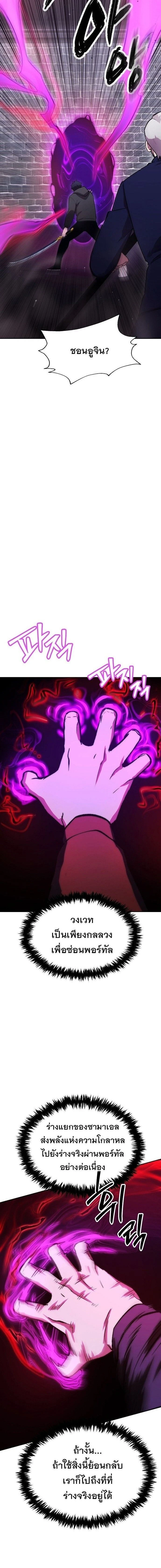 หน้าที่ 2