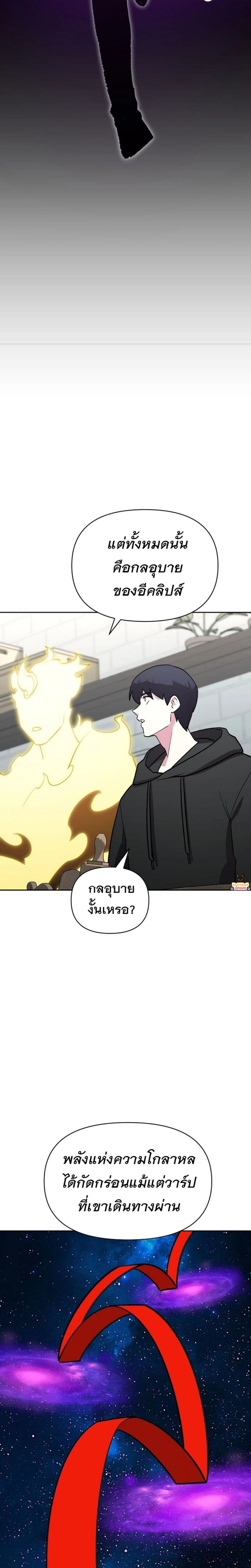 หน้าที่ 27