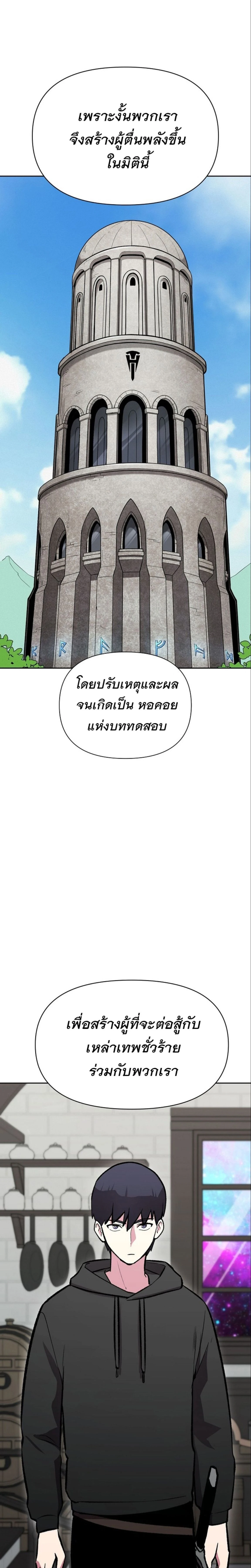 หน้าที่ 34
