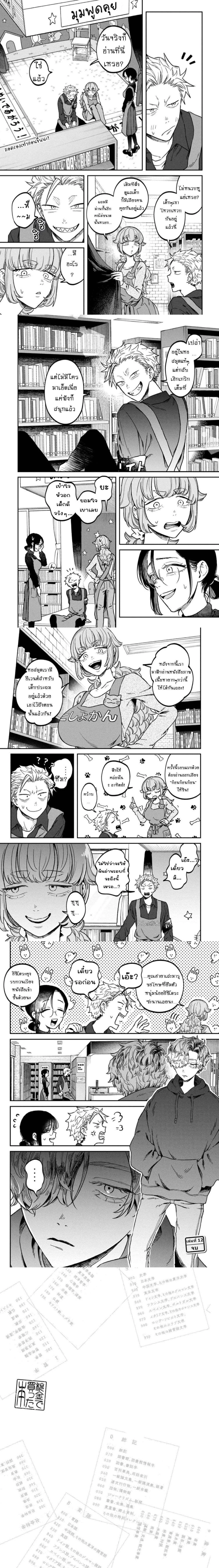 หน้าที่ 4