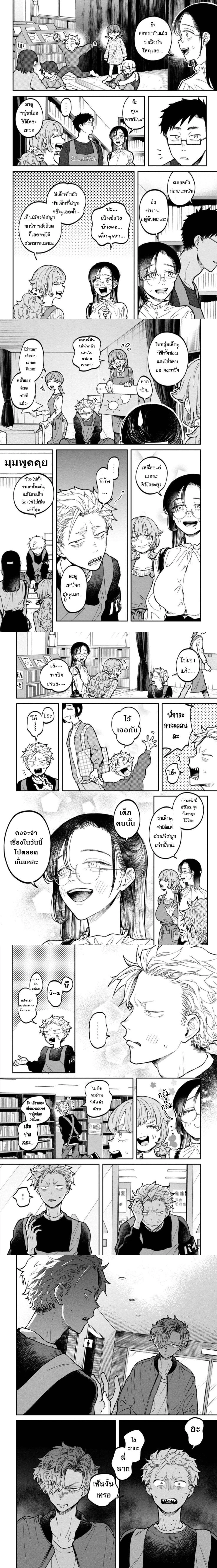 หน้าที่ 4