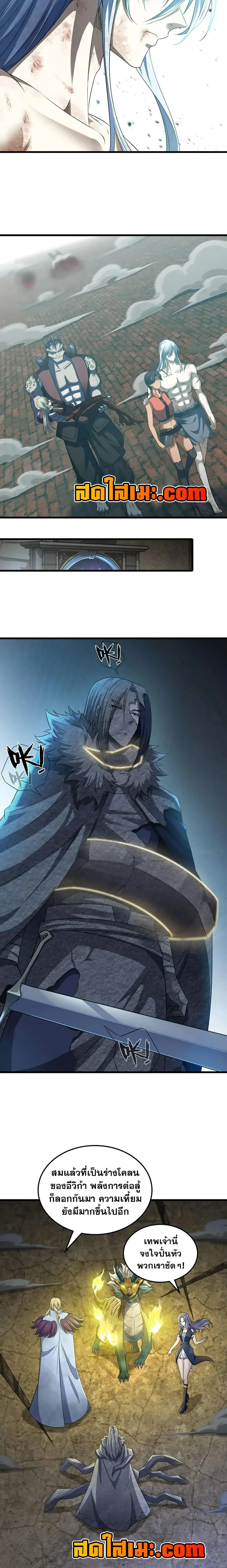 หน้าที่ 7