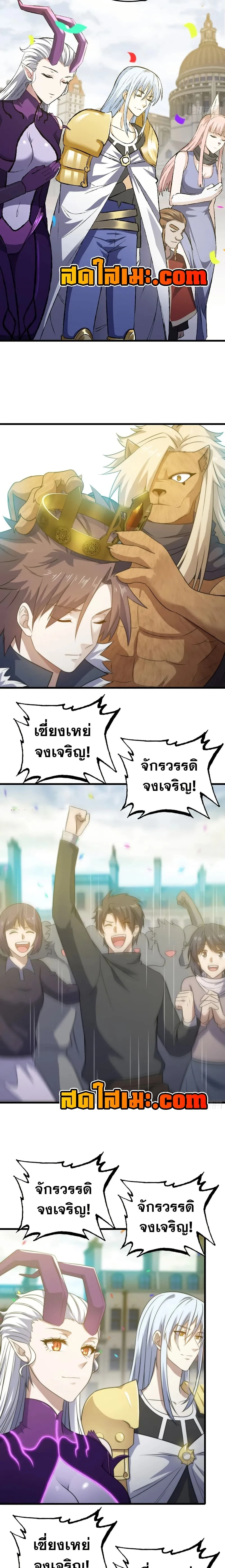 หน้าที่ 9