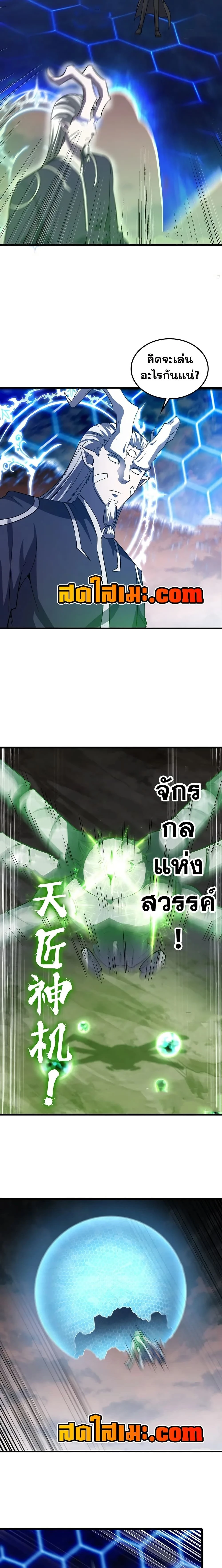 หน้าที่ 9