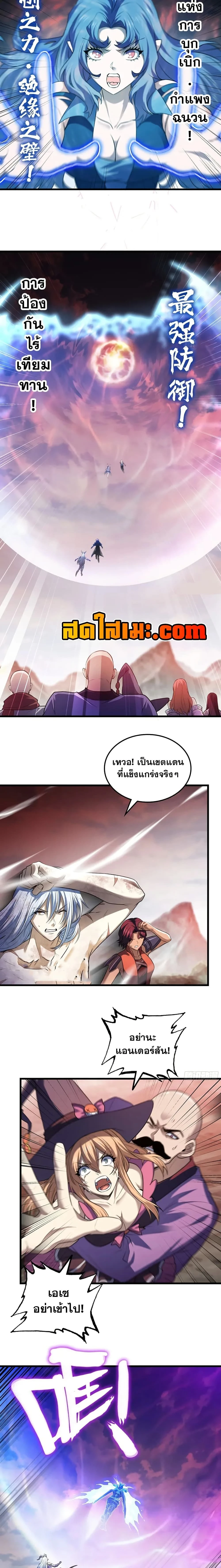 หน้าที่ 3